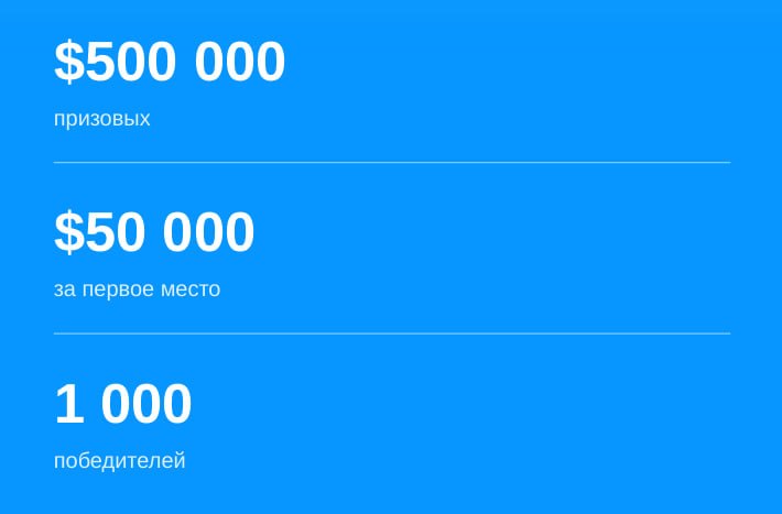 @cryptowebz: 👛 Боремся за пул $500,000 в старом добром wallet

Запустили третий сезон и тепер